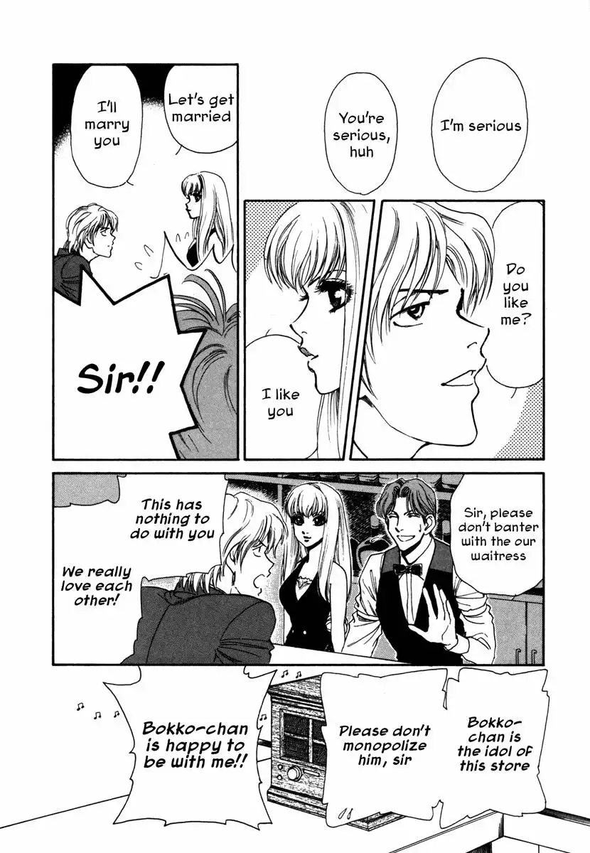 Comic Hoshi Shinichi Chapter 1 848